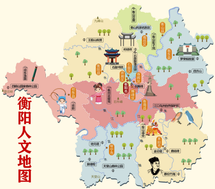 衡阳人文地图 衡阳人文地图