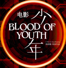 概念海报 概念海报