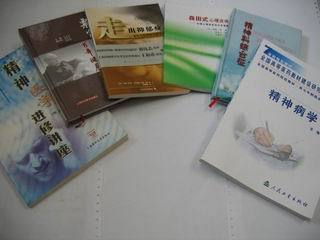 出版图书 出版图书