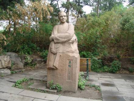 清华大学吴晗雕像
清华大学吴晗雕像