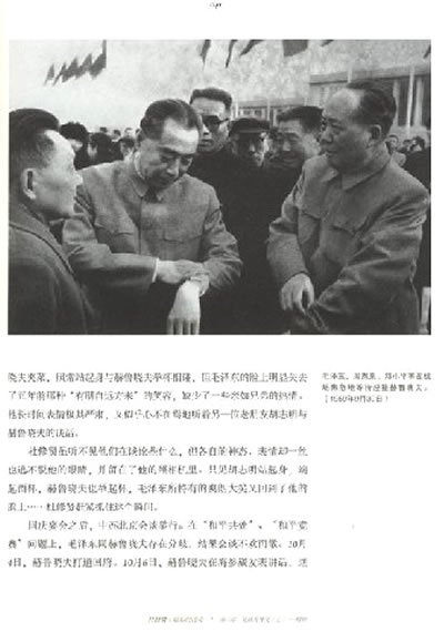 杜修贤作品 杜修贤作品