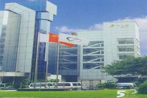 《广州日报》 《广州日报》