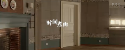《时间煮雨》MV 《时间煮雨》MV