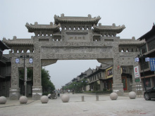 中华药都 养生亳州 天下道源 人文名城