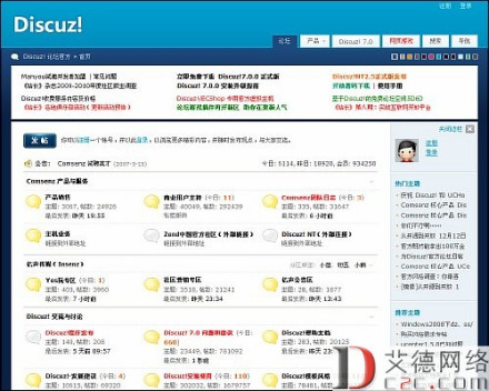 网络论坛 网络论坛