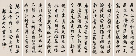 杨守敬著述 杨守敬著述