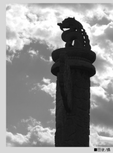 警惕和反对虚无主义 警惕和反对虚无主义