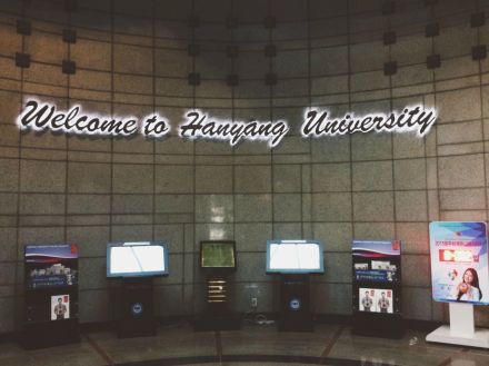 汉阳大学地铁站 汉阳大学地铁站