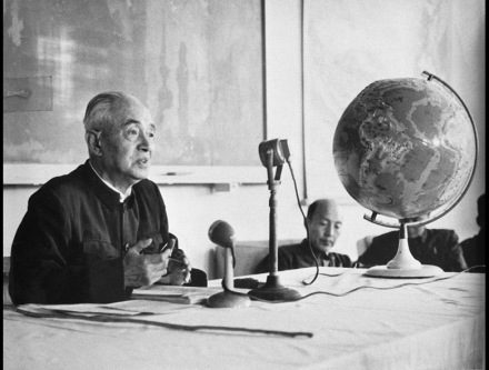 1962年,李四光在北京讲授地质力学 1962年,李四光在北京讲授地质力学