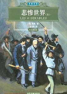 浪漫主义文学 浪漫主义文学