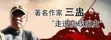 三盅加入“走进抗战历史”采访采风小分队 三盅加入“走进抗战历史”采访采风小分队