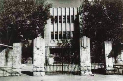 1926年省立山东大学的校门 1926年省立山东大学的校门