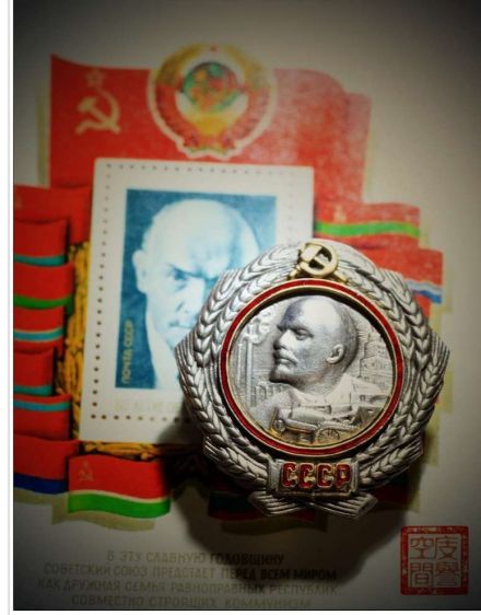 1型列宁勋章(“拖拉机”版列宁勋章) 1型列宁勋章(“拖拉机”版列宁勋章)