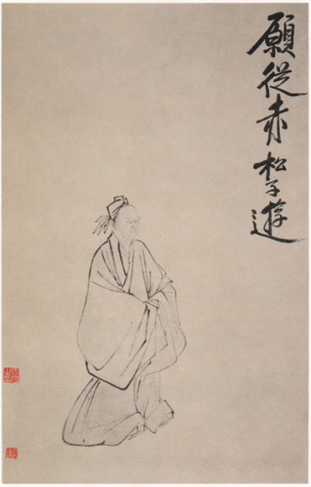 愿从赤松子游图轴 愿从赤松子游图轴