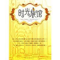 时光_精美封面 时光_精美封面