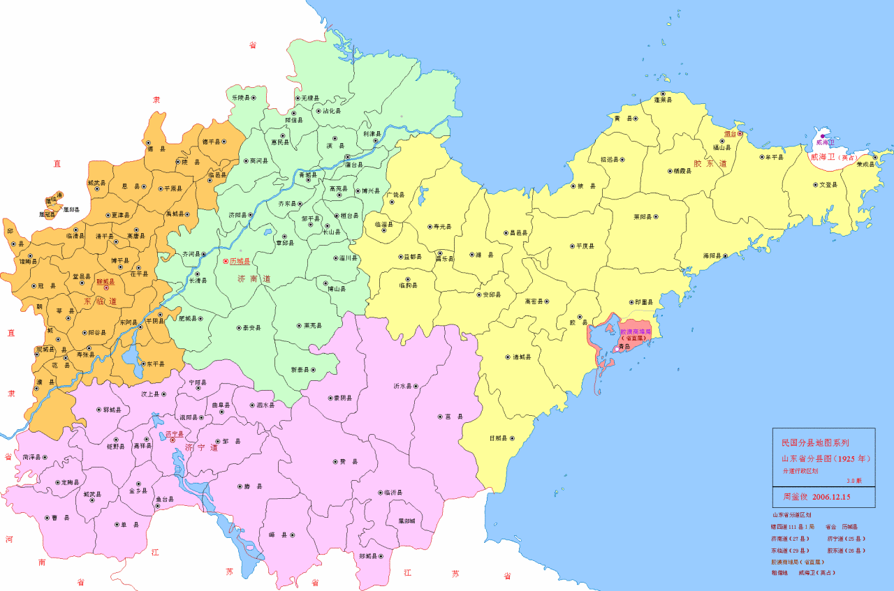 民国时期道县行政图