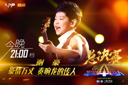 三大评委:范冰冰、周立波和蔡国庆 三大评委:范冰冰、周立波和蔡国庆