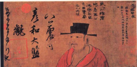 陆贽画像 陆贽画像