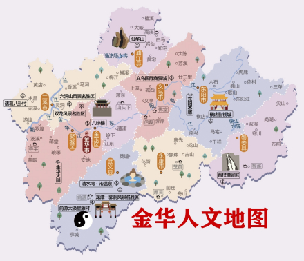 金华人文地图 金华人文地图