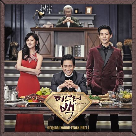 Mr.Back OST Part.1 Mr.Back OST Part.1
