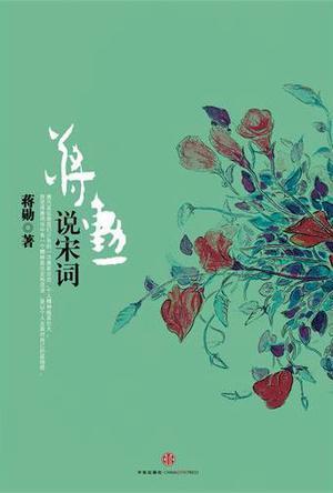 书籍封面 书籍封面