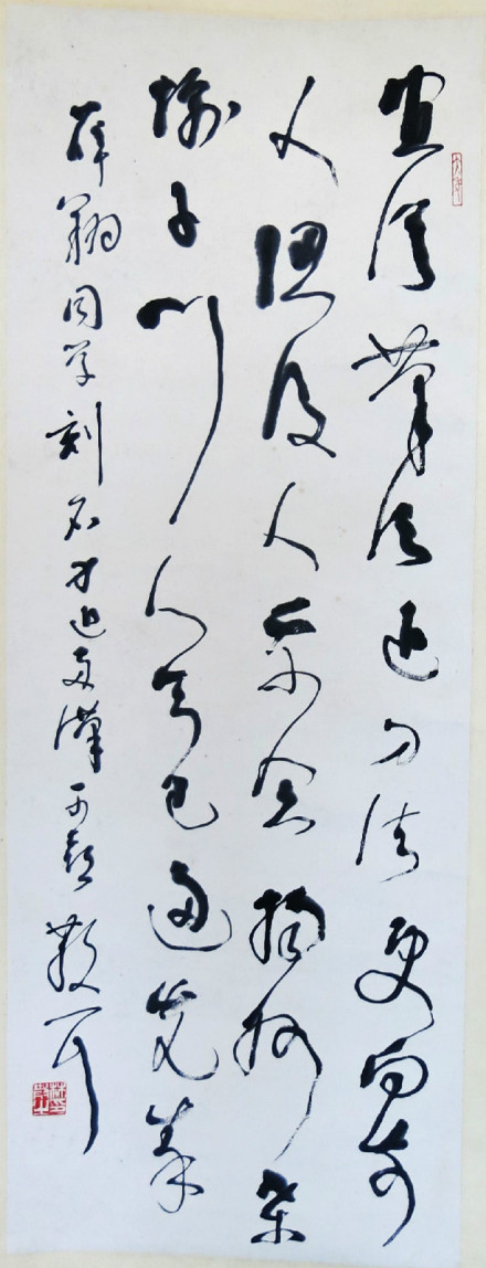 图1 林散之赠薛翔诗 纸本立轴 图1 林散之赠薛翔诗 纸本立轴