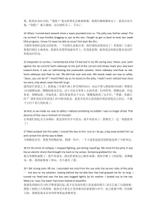 英汉双语 英汉双语