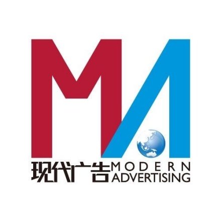 《现代广告》刊徽 《现代广告》刊徽
