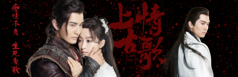 上古 大三角 上古 大三角