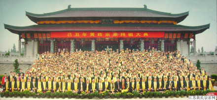 黄国故城 黄国故城