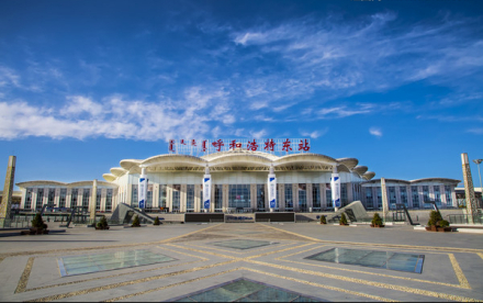 呼和浩特东站 呼和浩特东站