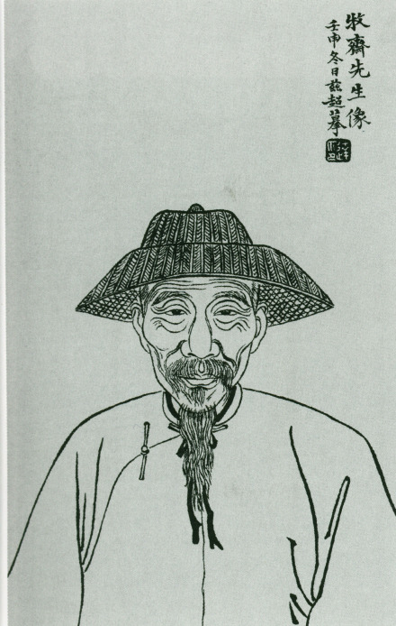 牧斋先生像
牧斋先生像