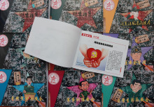 军营教育系列漫画读本 军营教育系列漫画读本