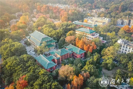 湖南大学大礼堂 湖南大学大礼堂