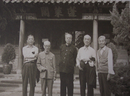 周祖谟等人合影 周祖谟等人合影