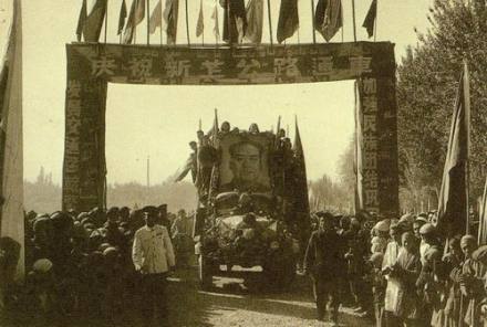 新藏公路通车典礼 新藏公路通车典礼