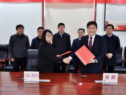 徐鹏被河南省浚县聘为乡村振兴政府顾问
徐鹏被河南省浚县聘为乡村振兴政府顾问