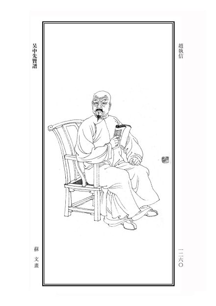 赵执信著《饴山诗集》 赵执信著《饴山诗集》