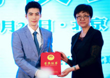 陈学冬·公益活动