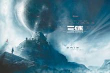 中国科幻文学 中国科幻文学