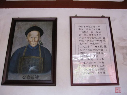 陈若霖像 陈若霖像