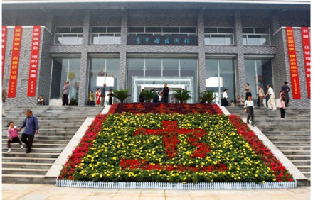 李苦禅纪念馆
李苦禅纪念馆