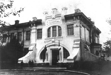 1920.5-1928.2时期 1920.5-1928.2时期