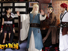 网络电视剧四大萌捕剧照
网络电视剧四大萌捕剧照