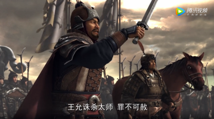 李傕郭汜 李傕郭汜