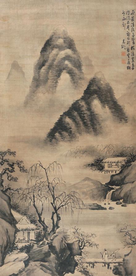 倪元璐 溪山烟云图 立轴 倪元璐 溪山烟云图 立轴