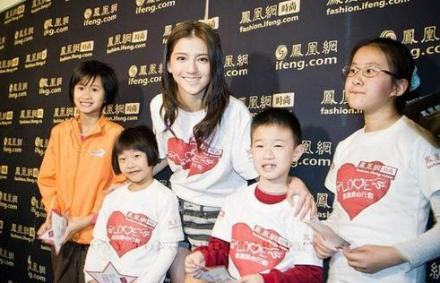 出席公益活动 出席公益活动