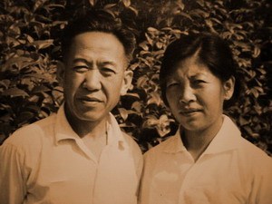 王汶石夫妇 王汶石夫妇