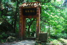 邺侯书院 邺侯书院