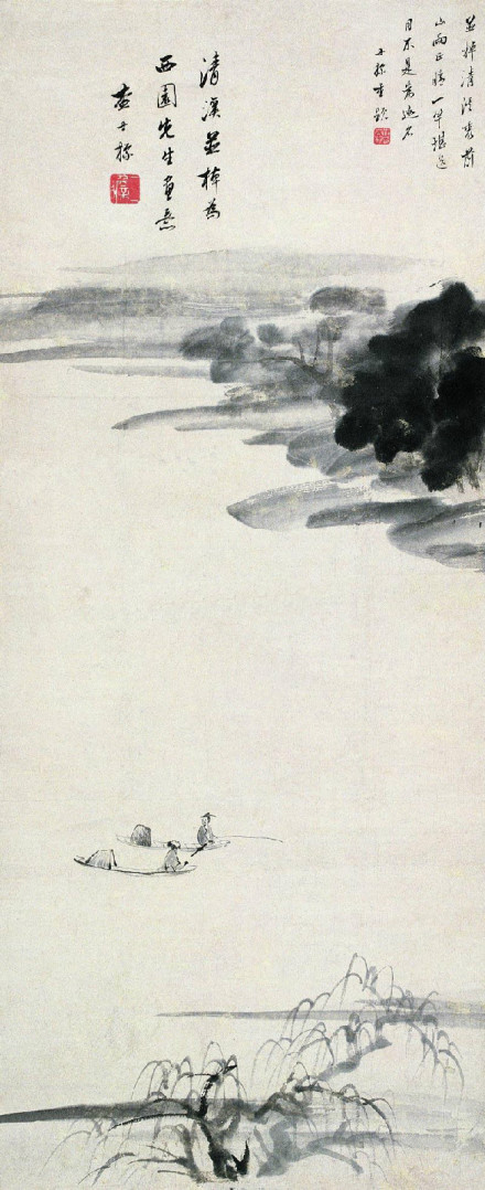 査士标《水墨山水》纸本立轴 査士标《水墨山水》纸本立轴